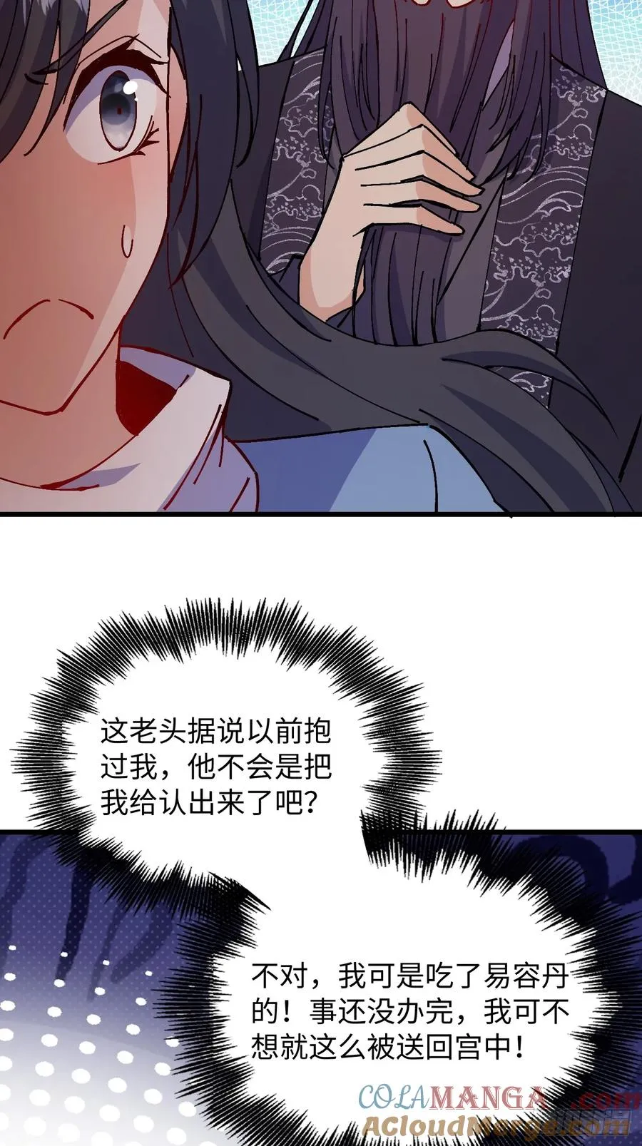 第38话 第19页