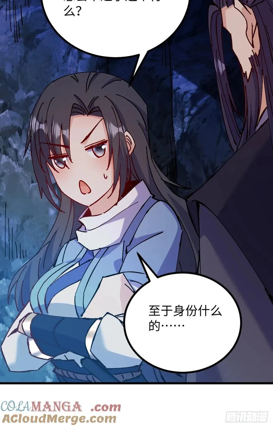 第38话 第22页