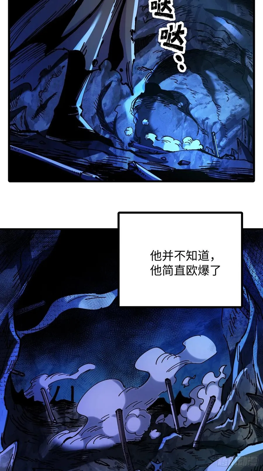 第38话 第26页