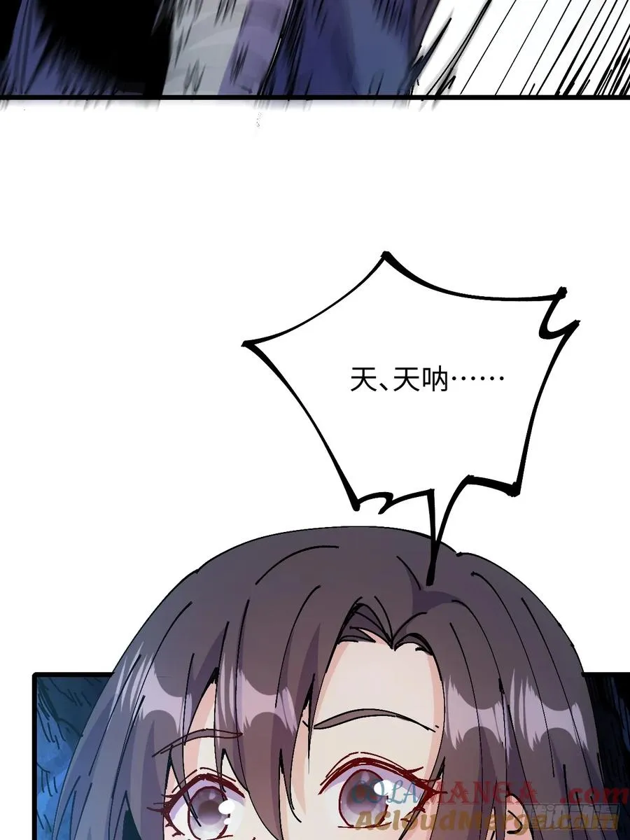 第38话 第43页