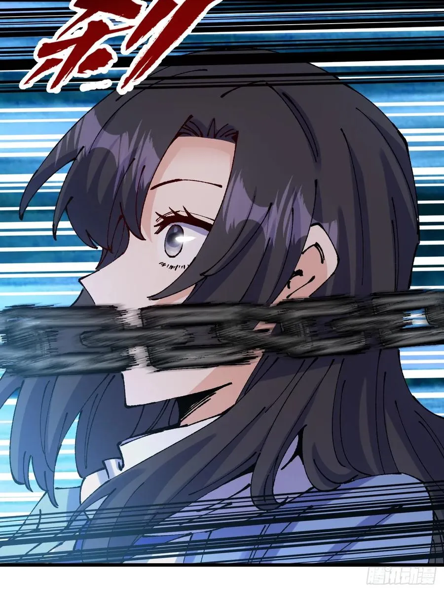 第38话 第53页