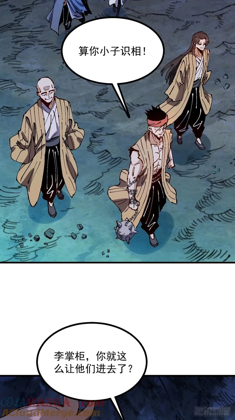 第39话 第7页