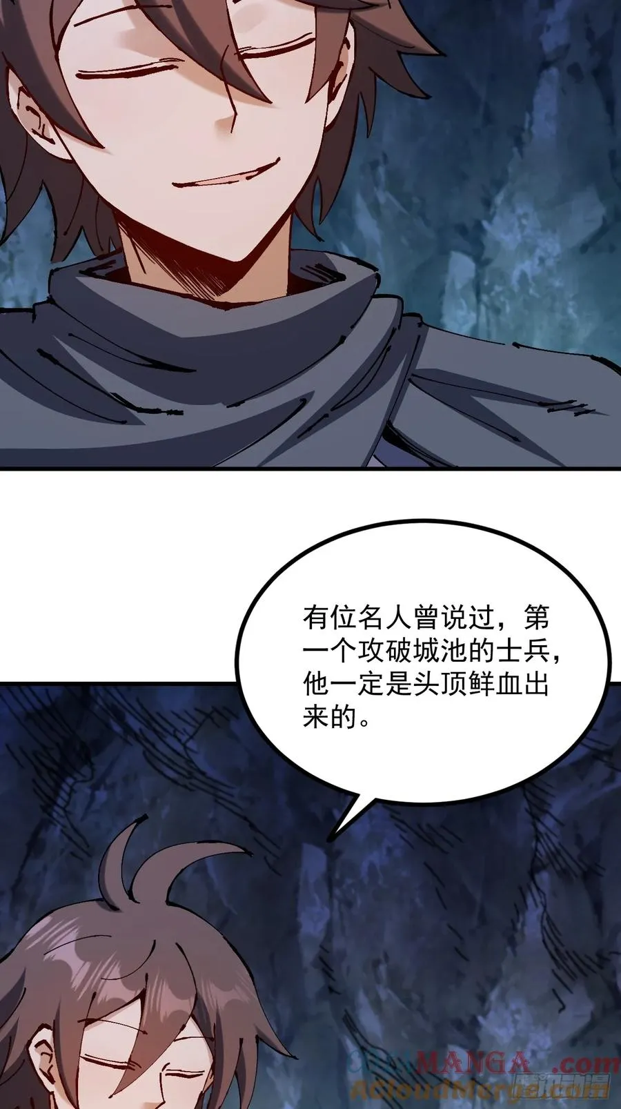 第39话 第10页