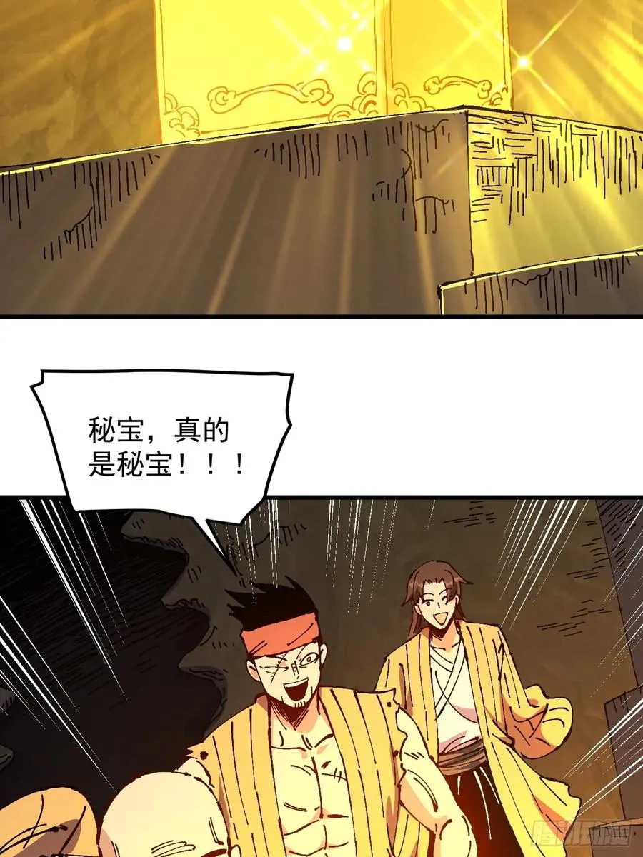 第39话 第15页