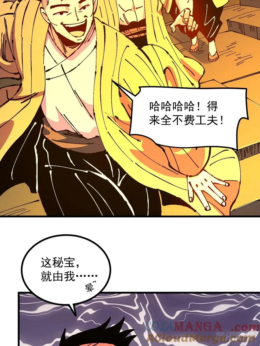 第39话 第16页