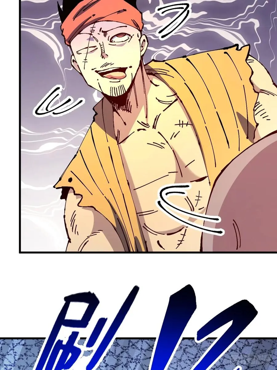 第39话 第17页