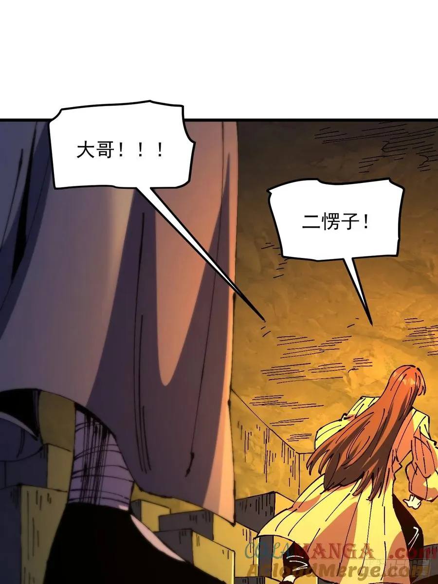 第39话 第19页