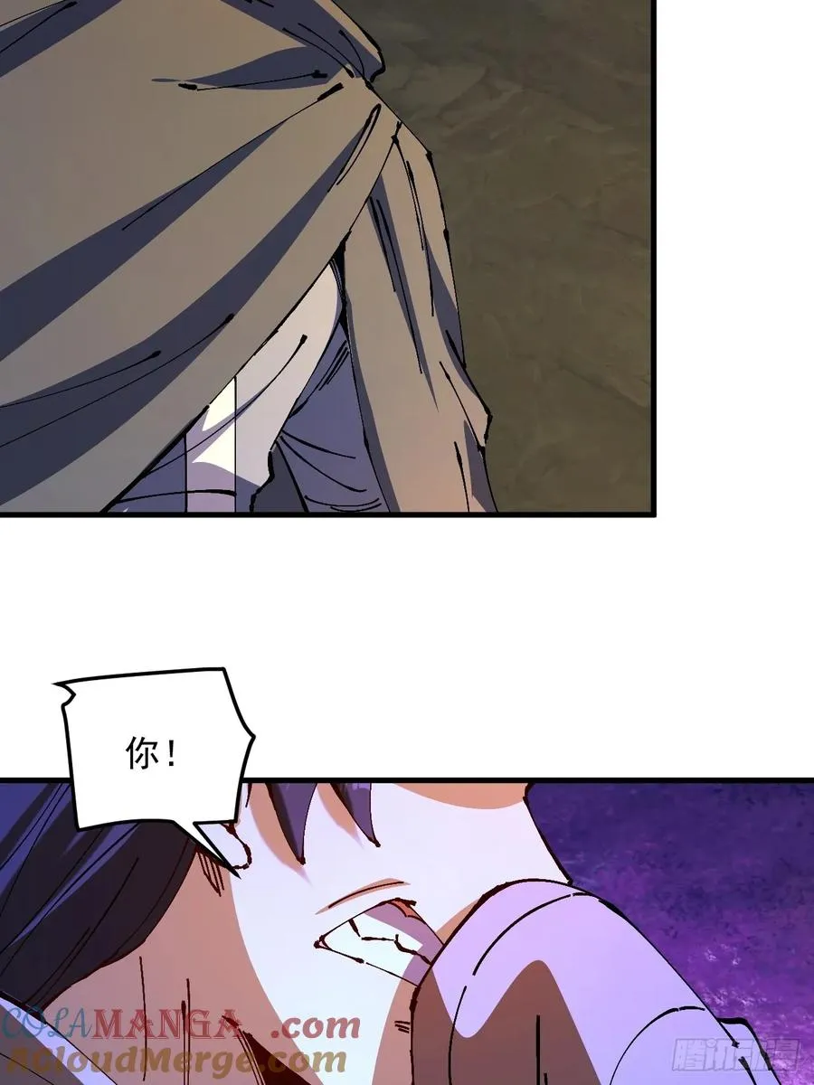 第39话 第22页
