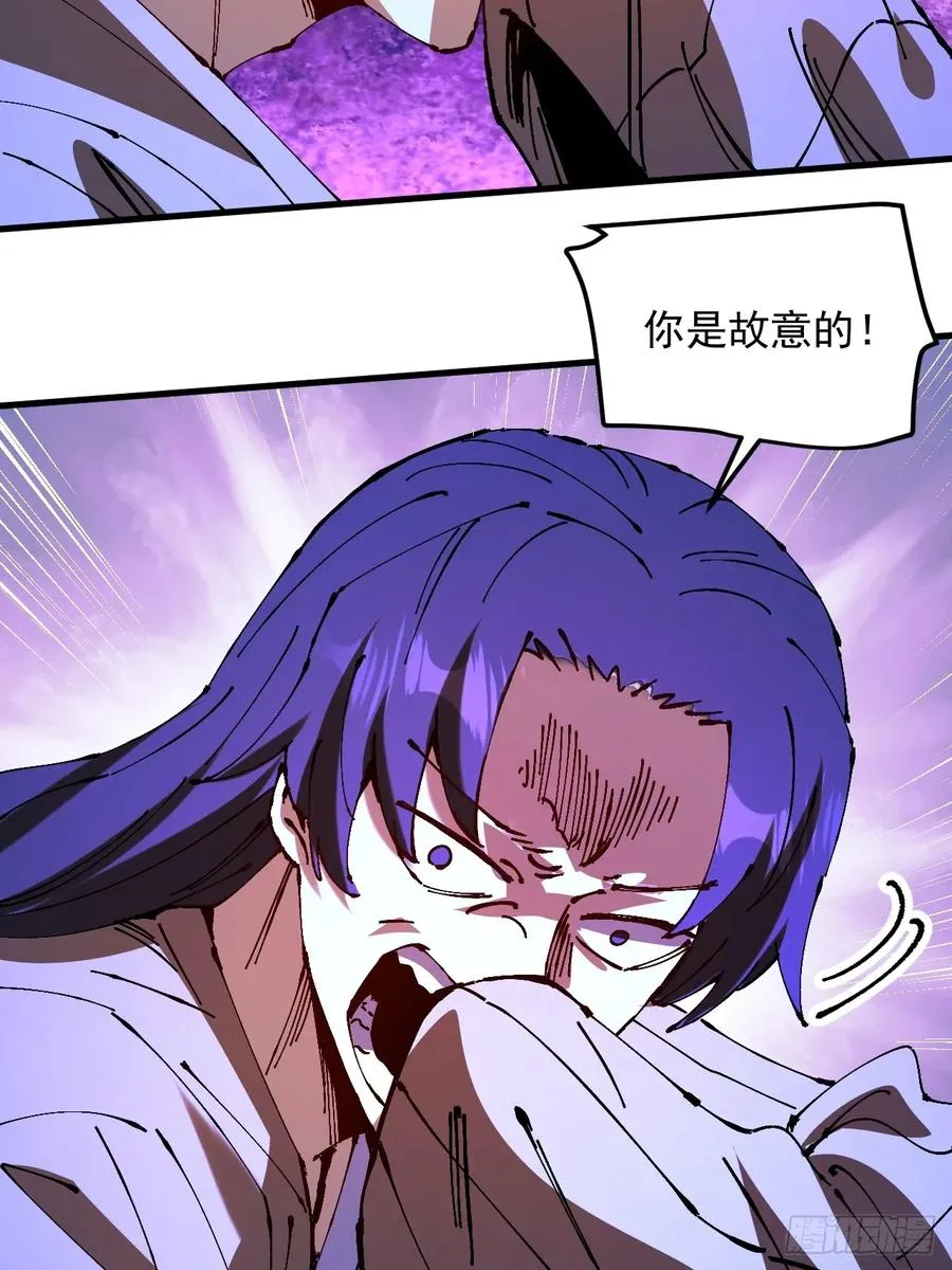 第39话 第23页