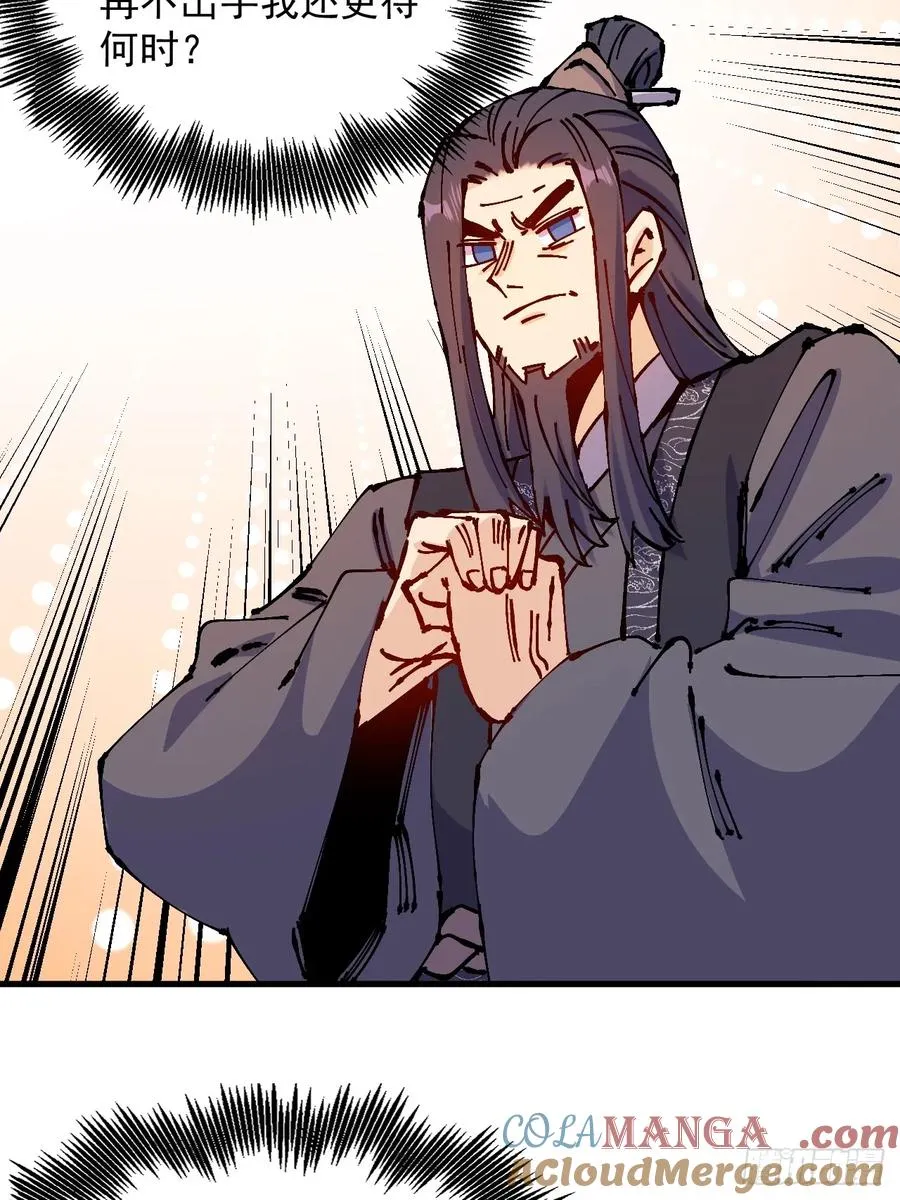 第39话 第49页