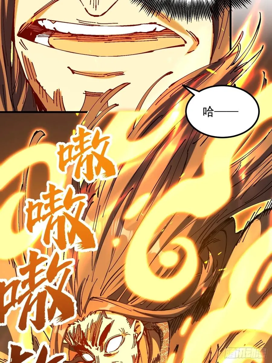 第39话 第51页