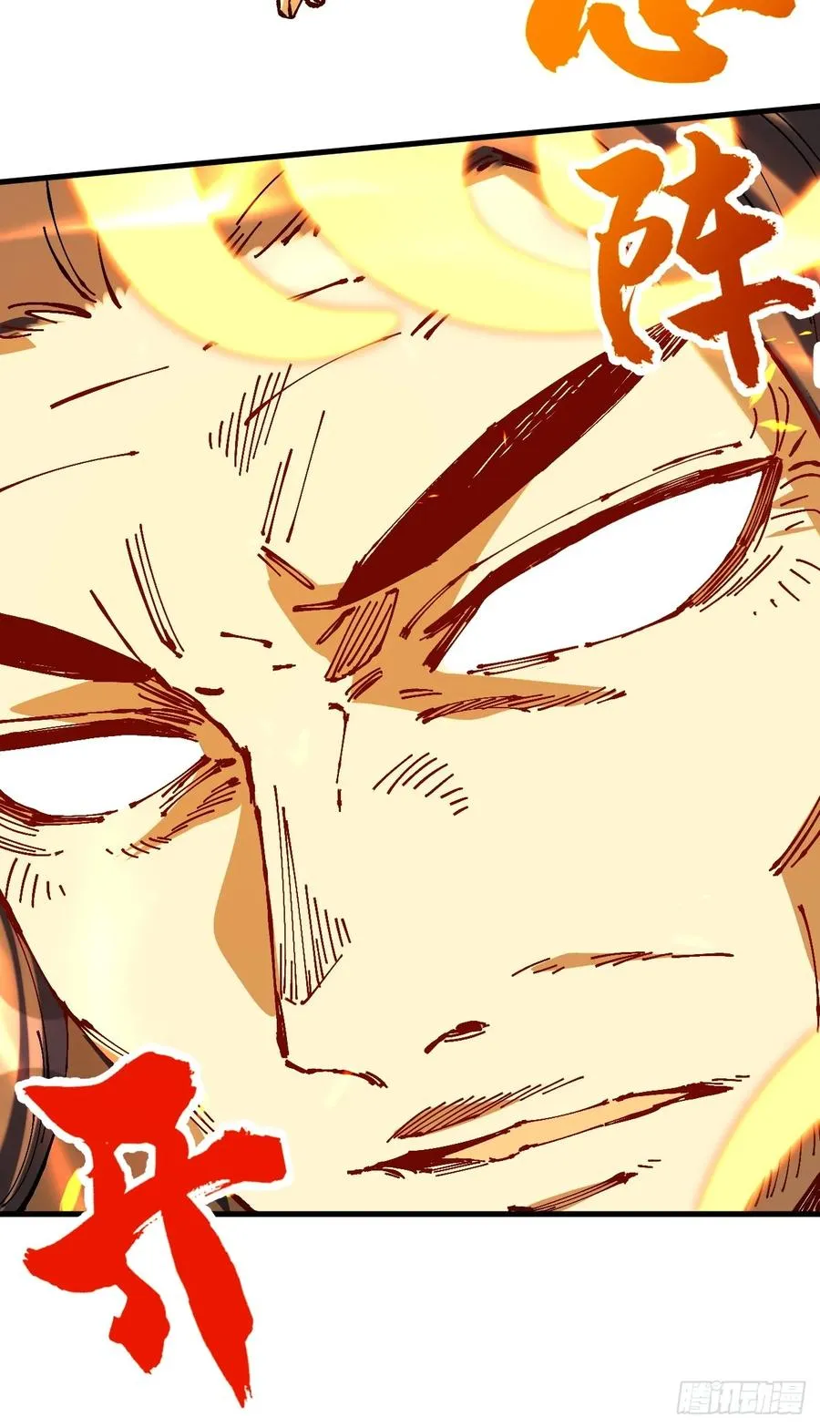 第39话 第53页