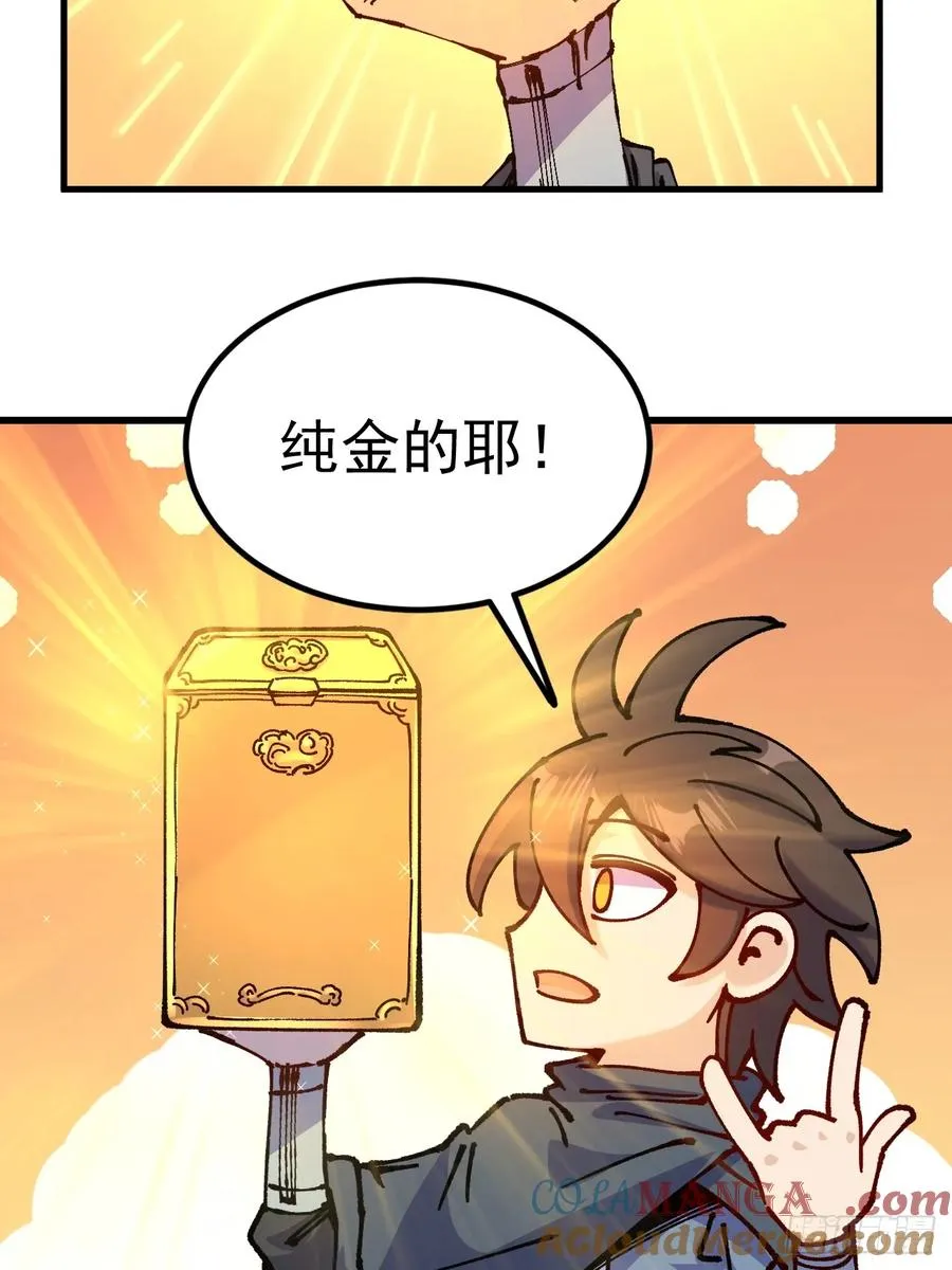 第39话 第55页
