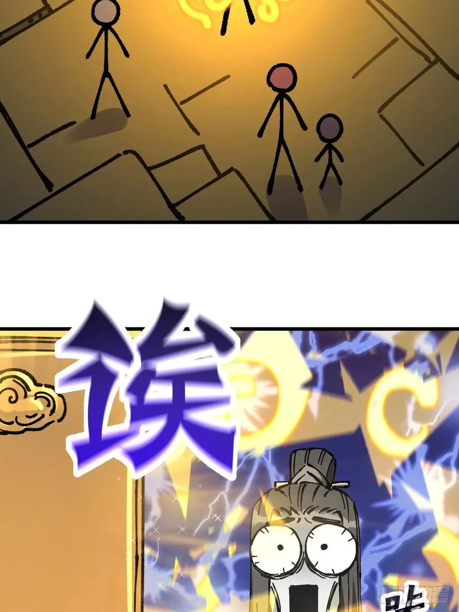 第39话 第57页