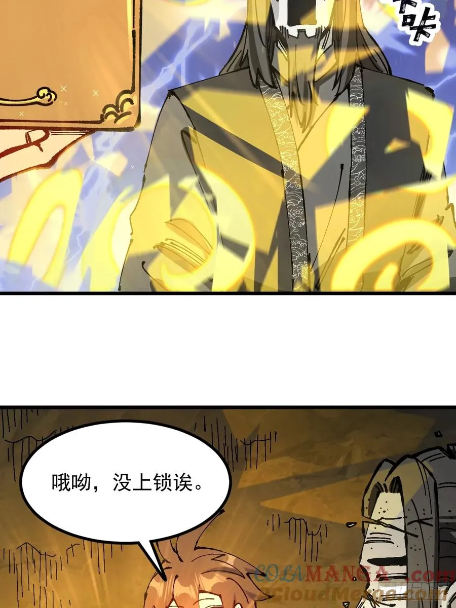 第39话 第58页