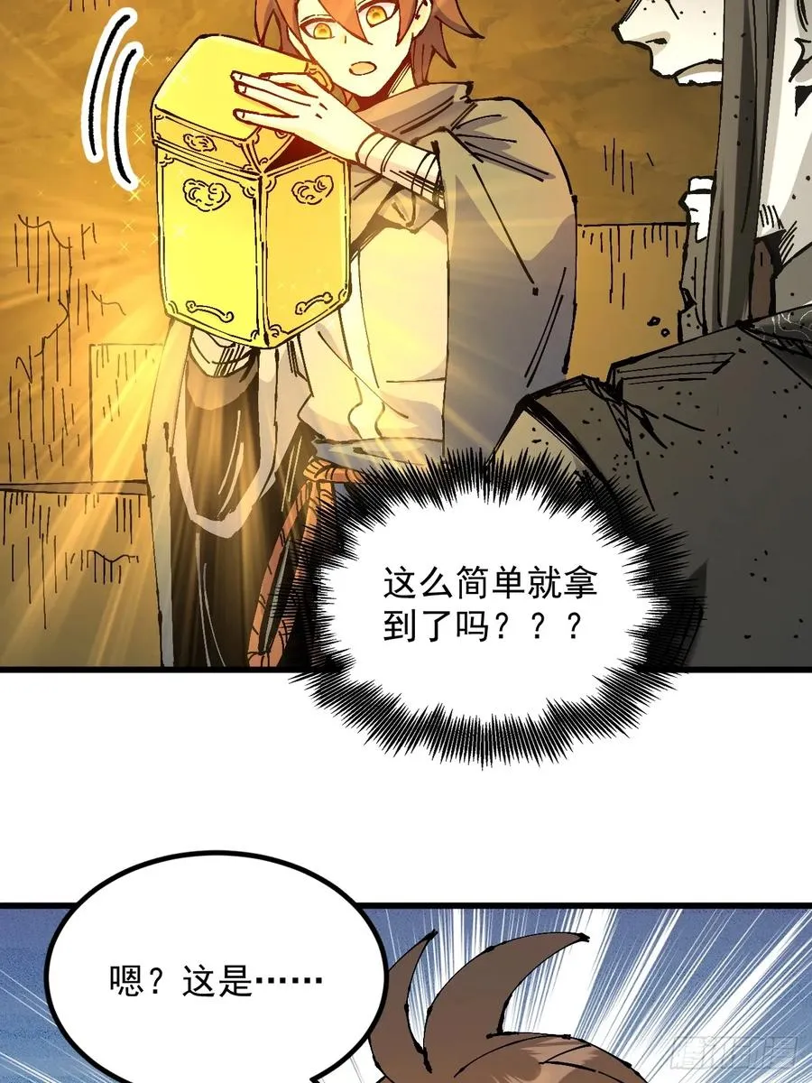 第39话 第59页
