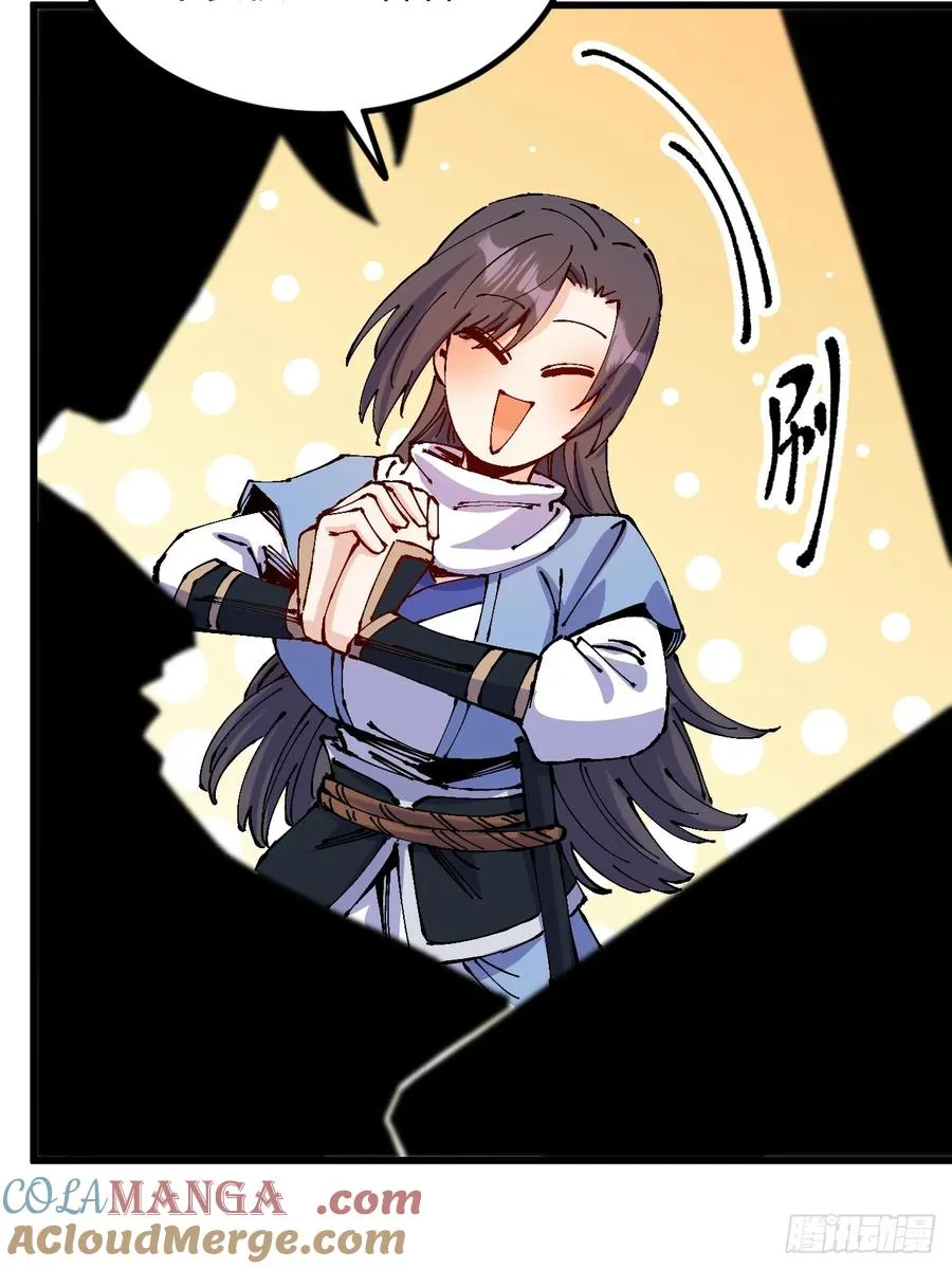 第39话 第61页