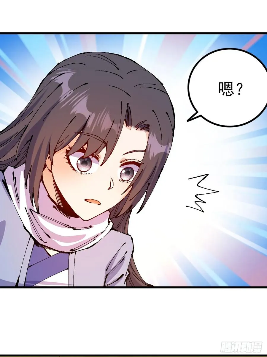 第39话 第62页