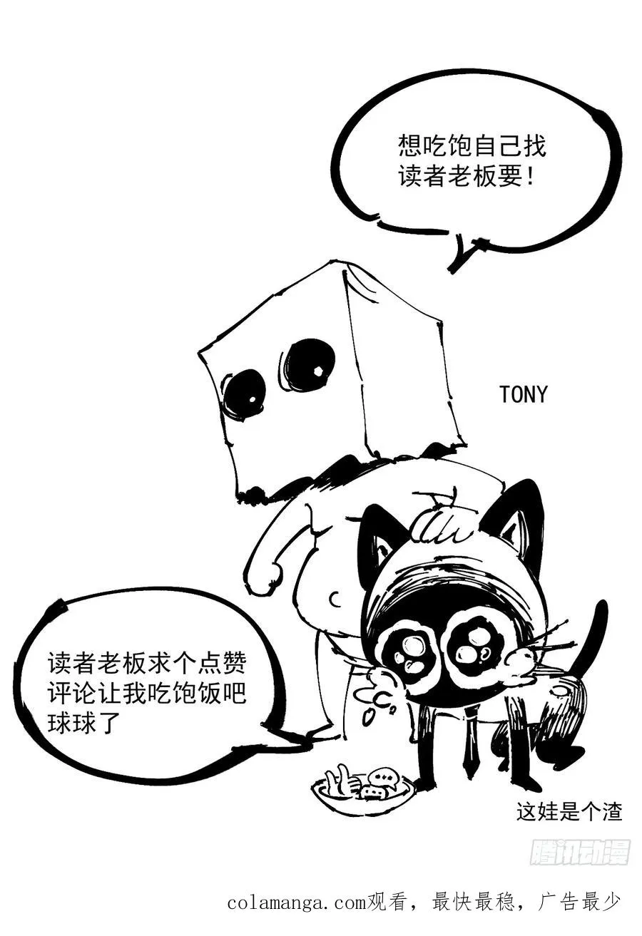 第39话 第65页
