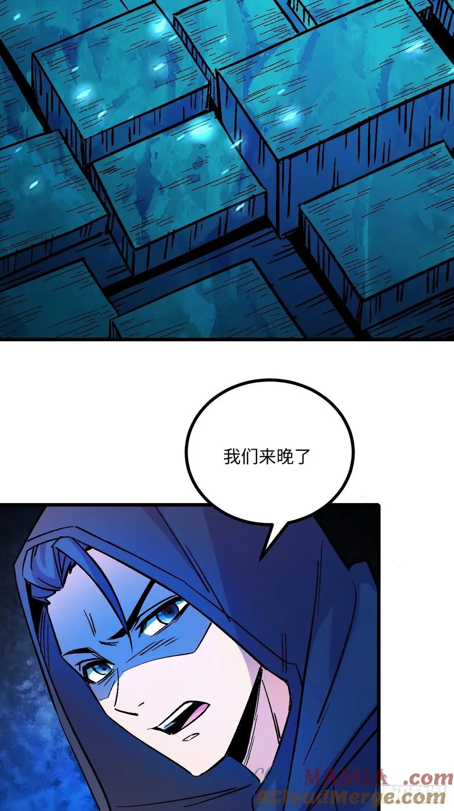 第40话 第4页