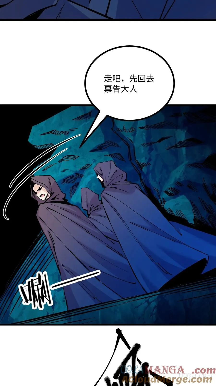 第40话 第7页