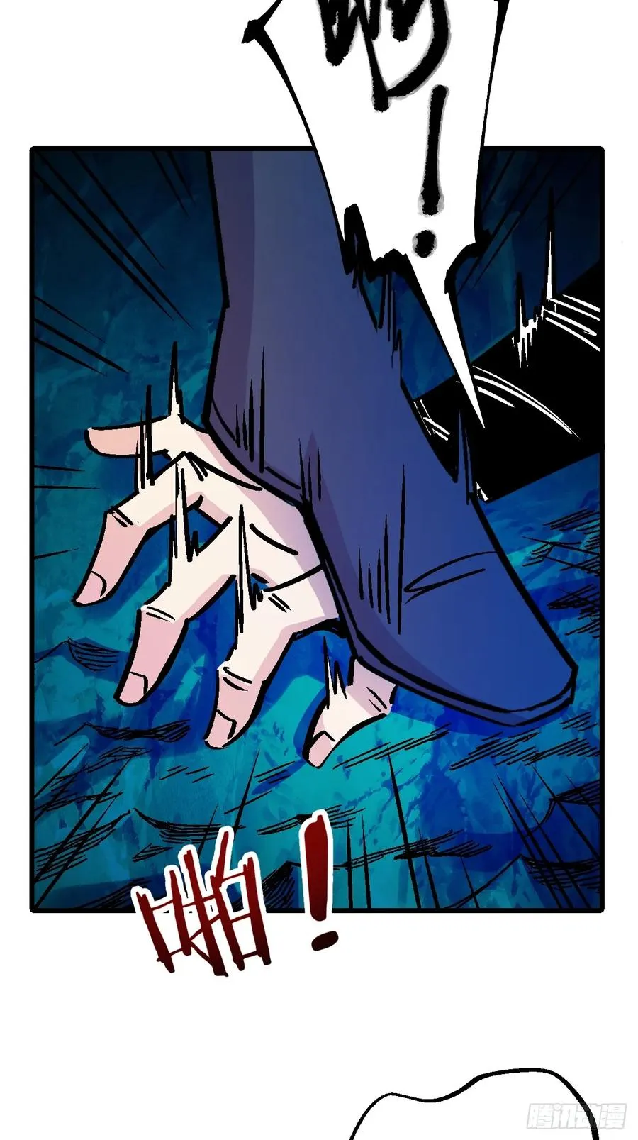 第40话 第8页