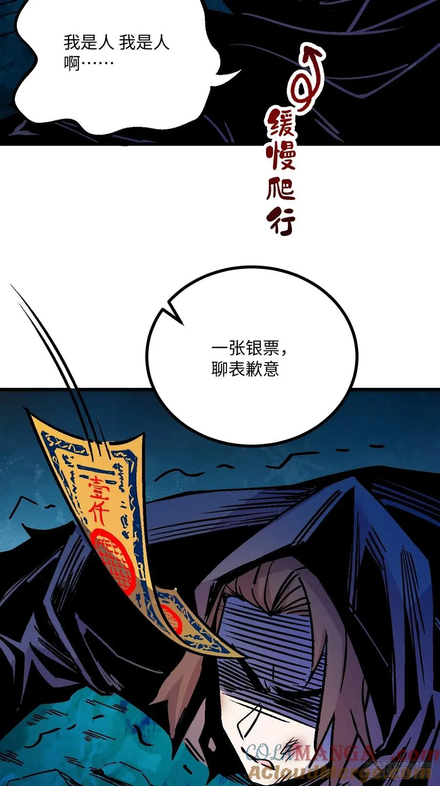第40话 第10页