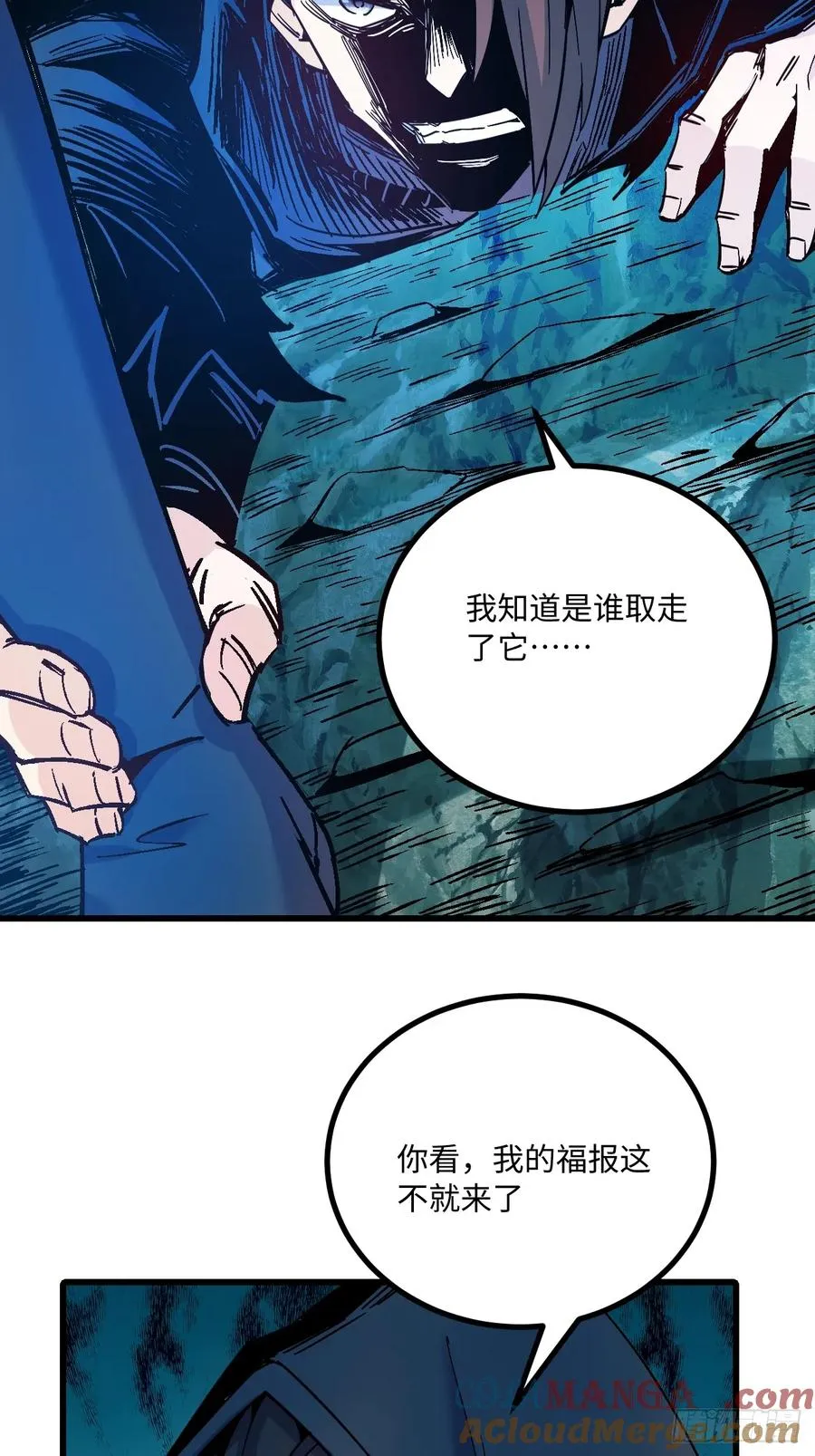 第40话 第13页