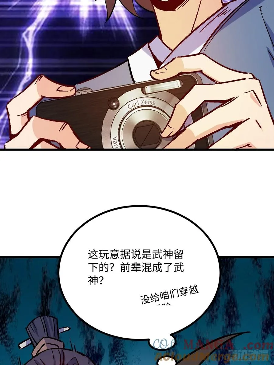 第40话 第22页