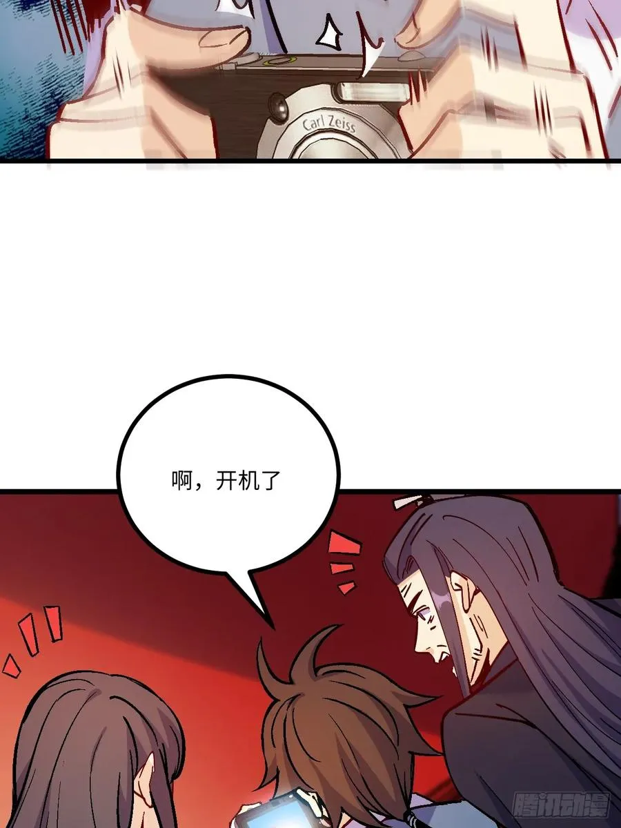 第40话 第24页