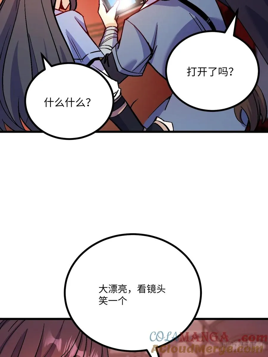 第40话 第25页