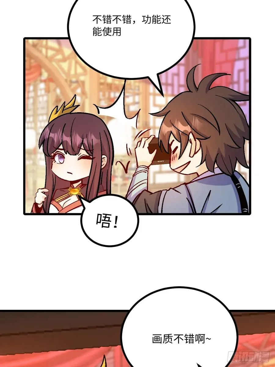第40话 第27页