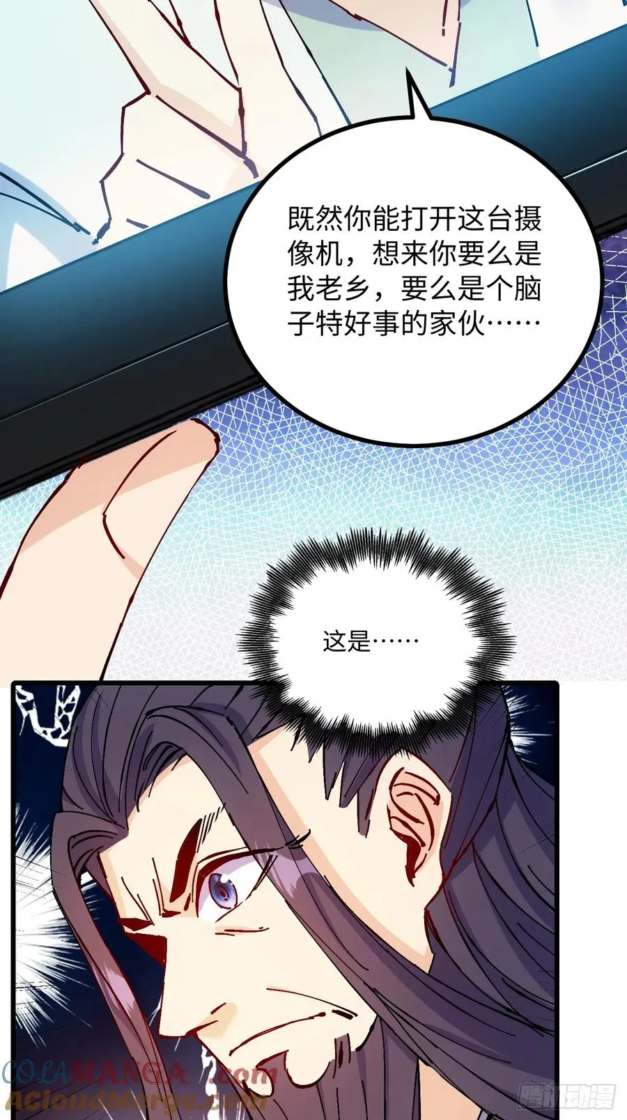第40话 第34页