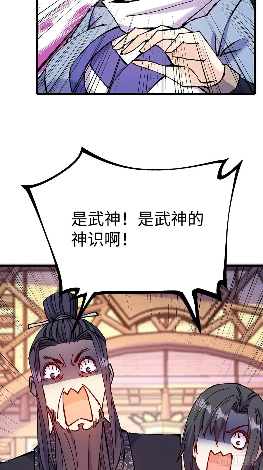 第40话 第36页