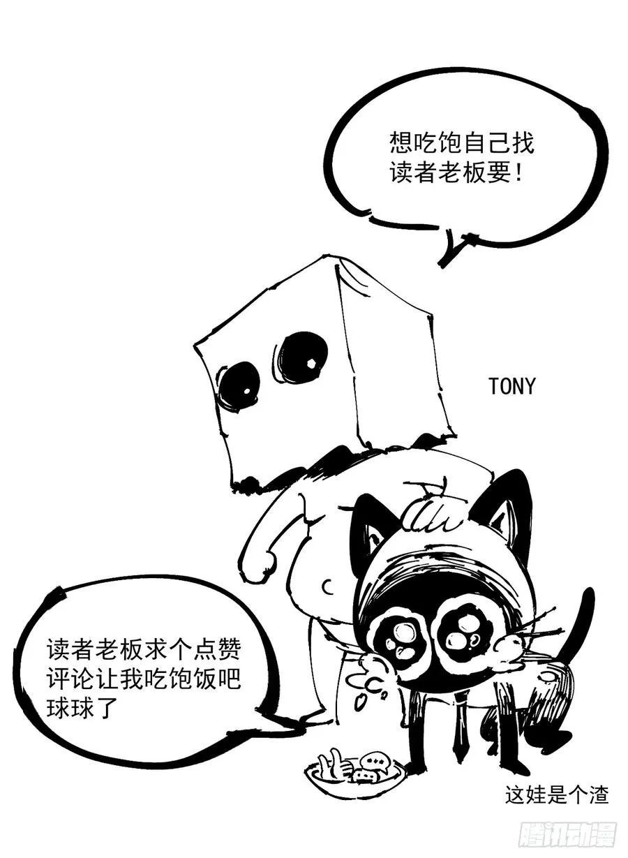 第40话 第53页
