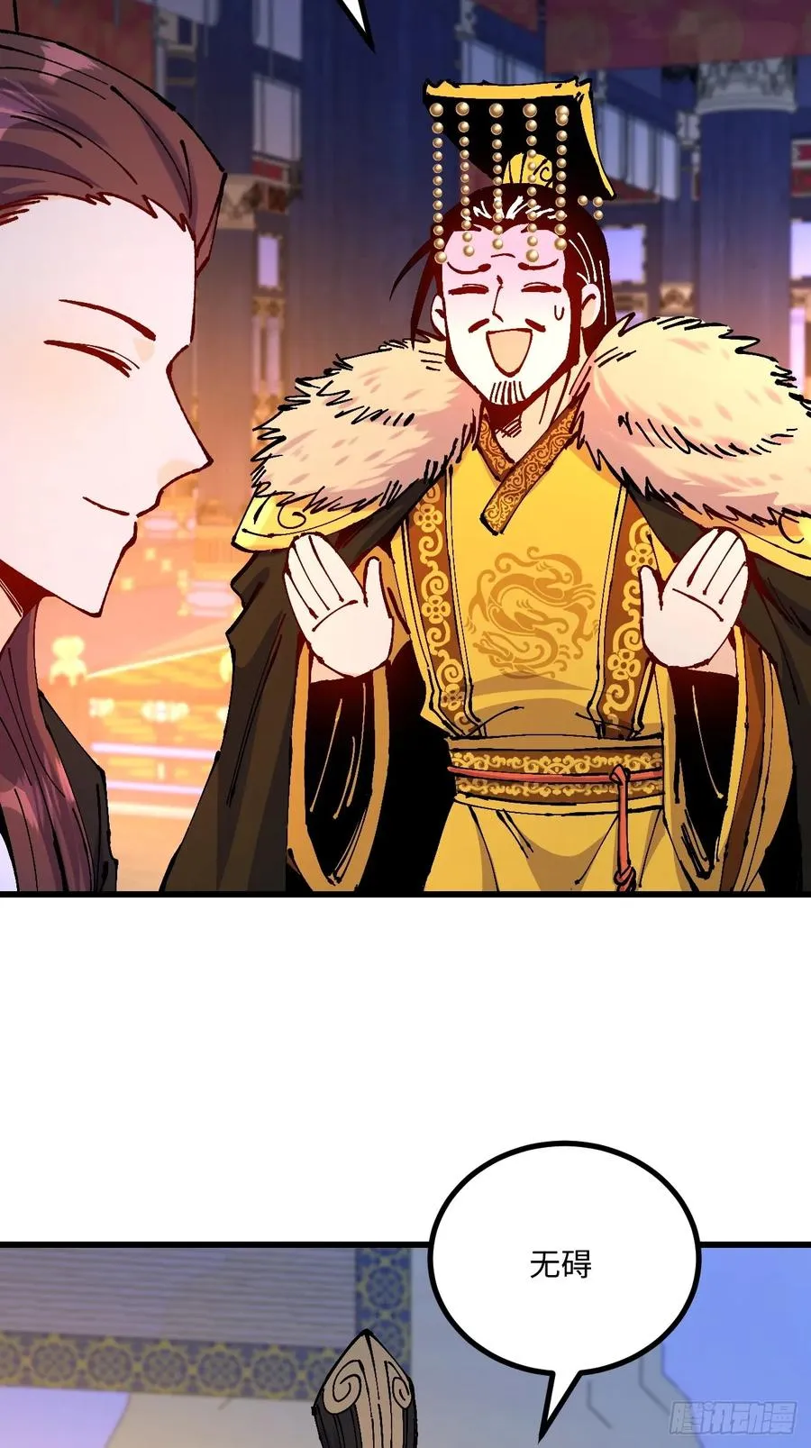 第41话 第11页