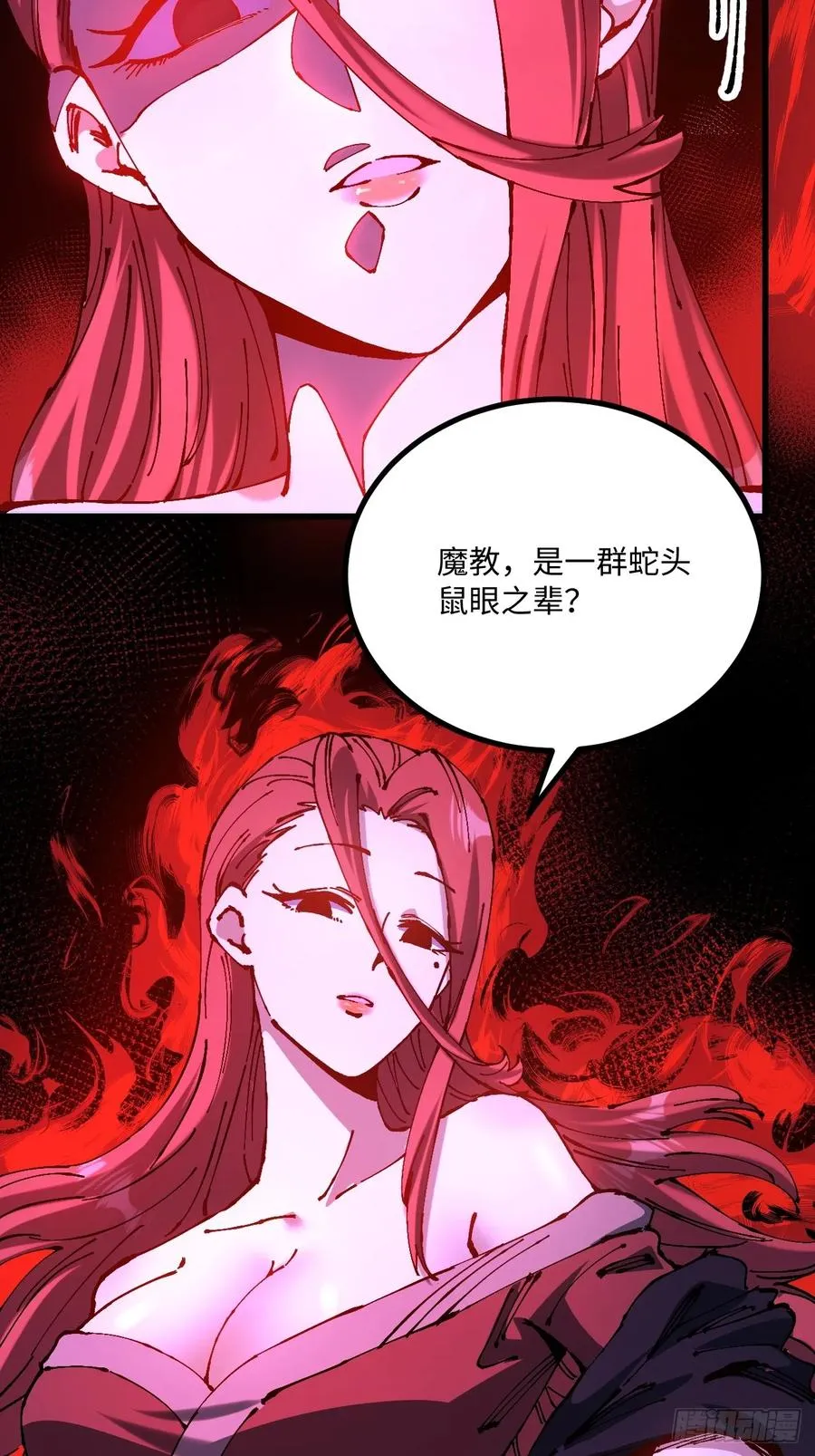 第41话 第17页