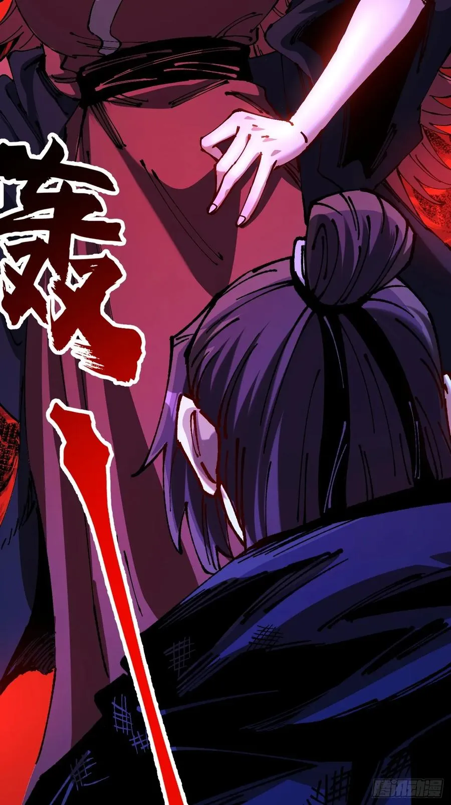 第41话 第18页