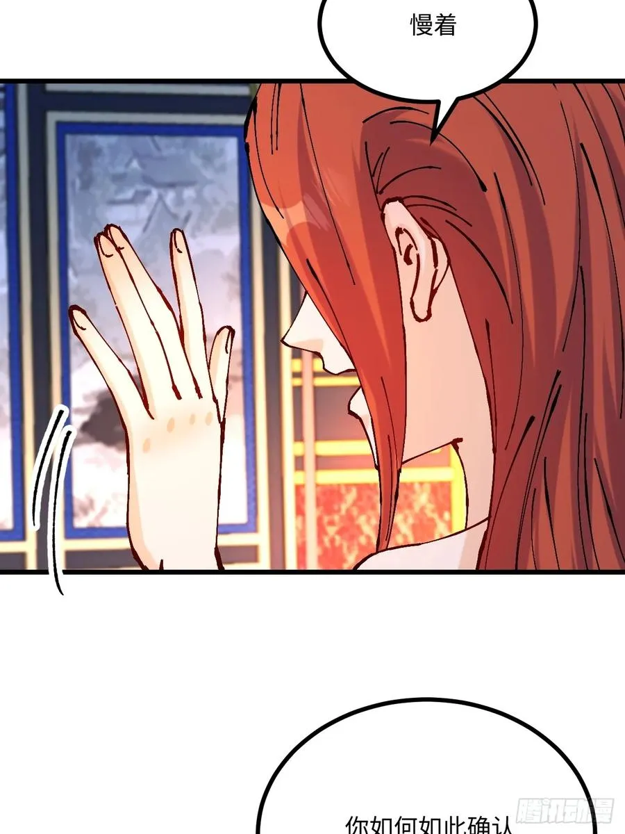 第41话 第27页