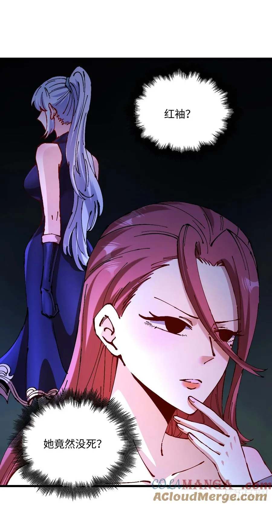 第41话 第31页