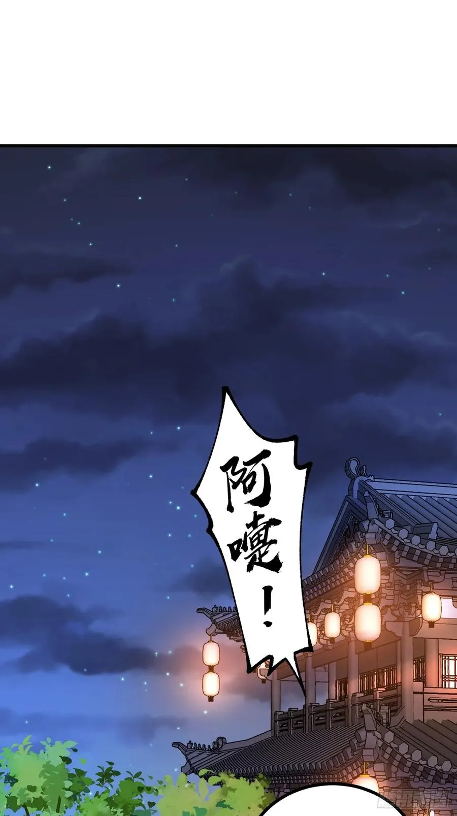 第41话 第32页