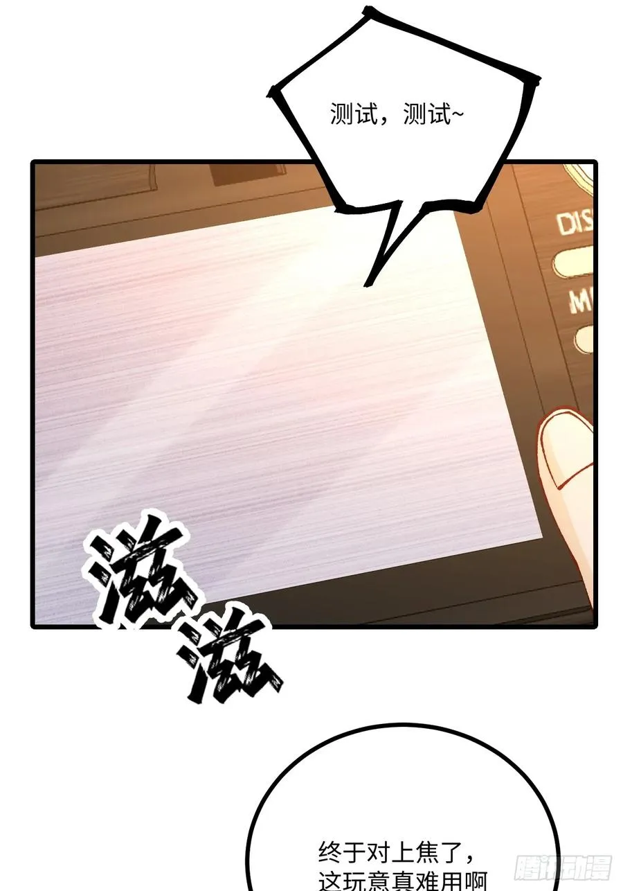 第41话 第39页