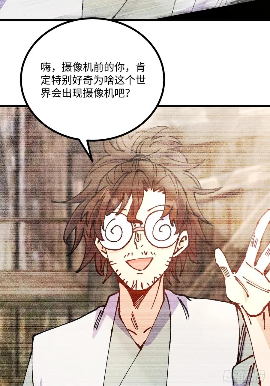 第41话 第41页