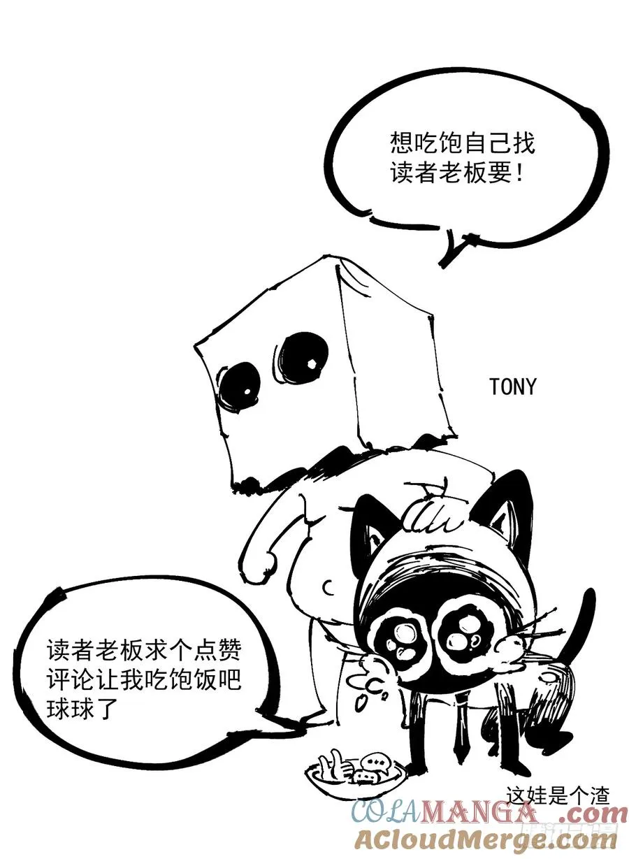 第41话 第46页