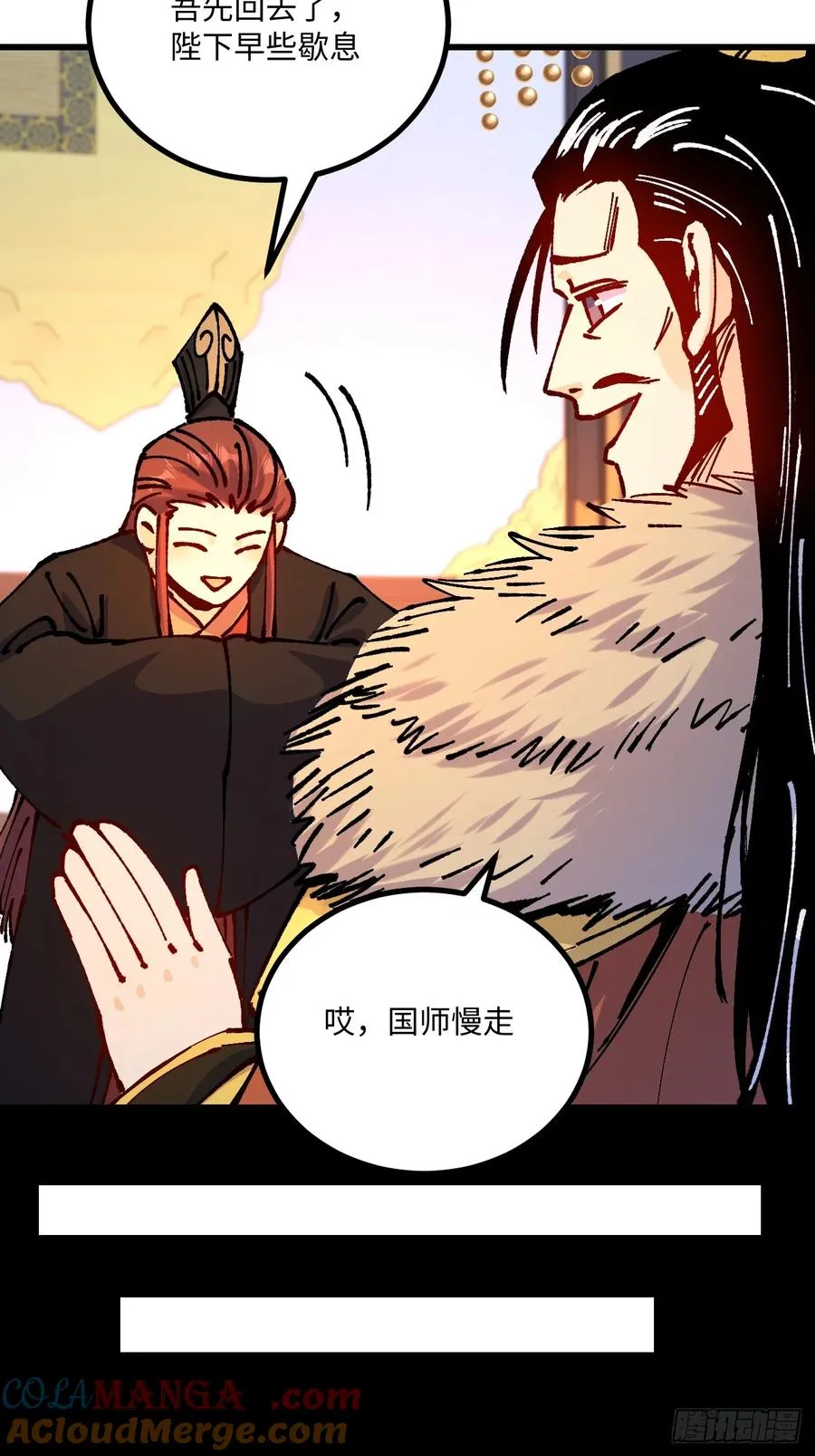 第41话 第49页