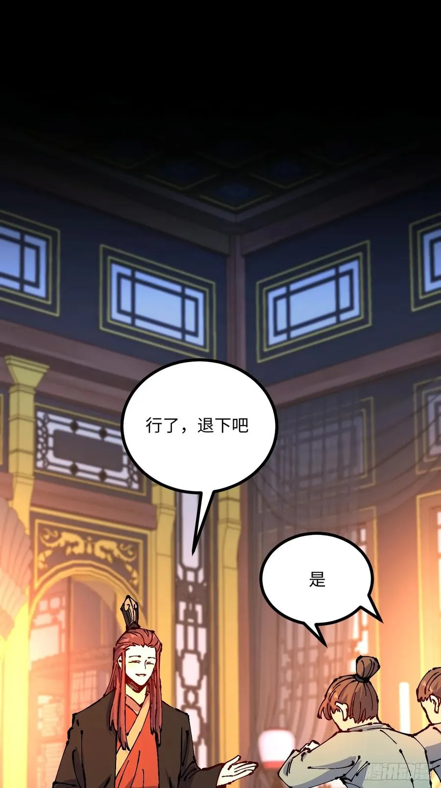 第41话 第50页