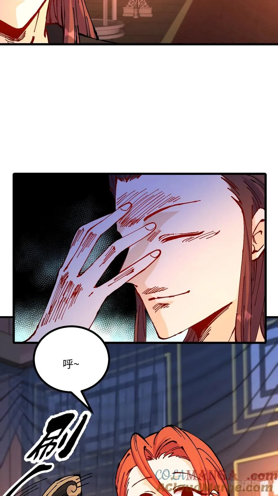 第41话 第52页