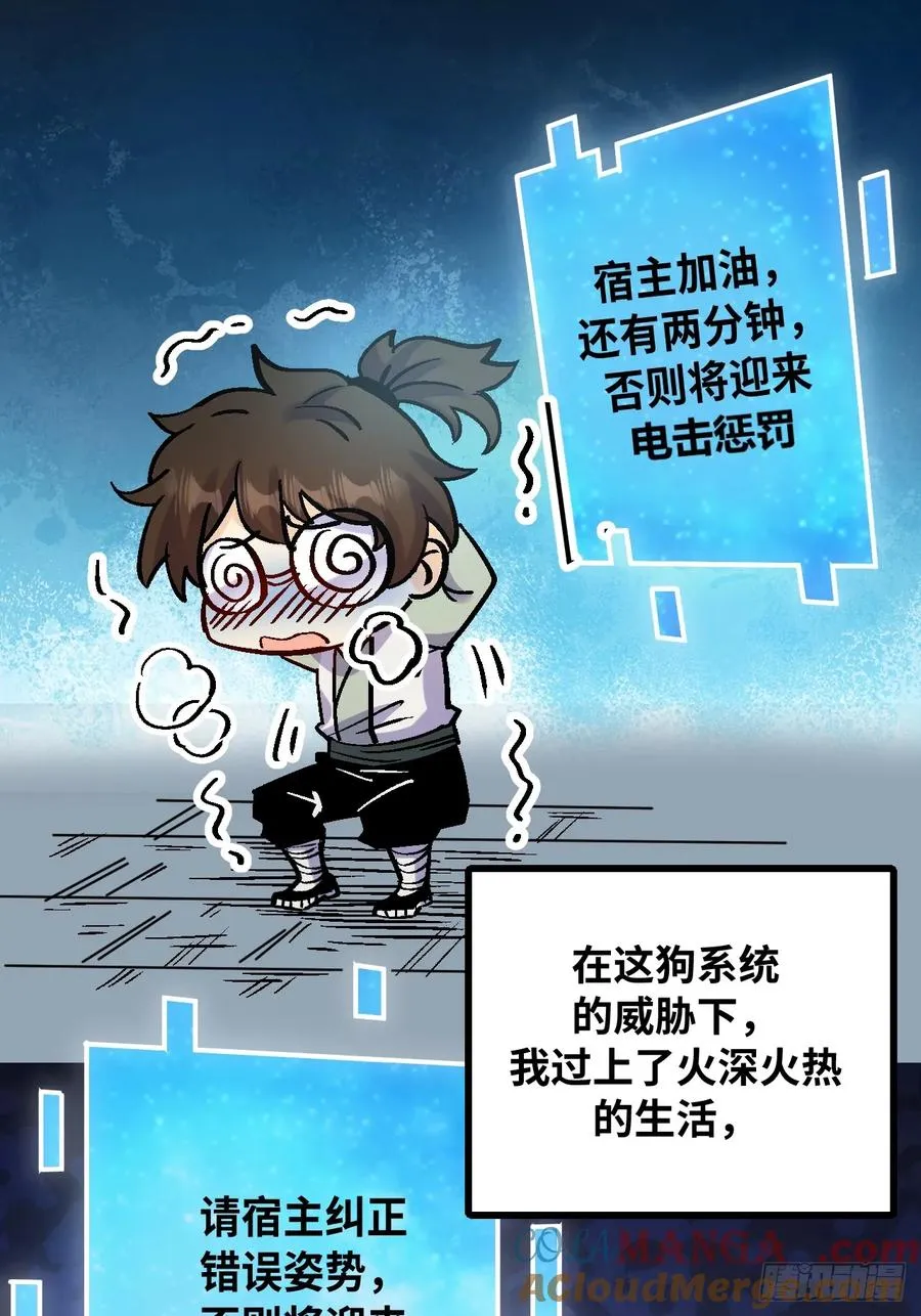 第42话 第13页