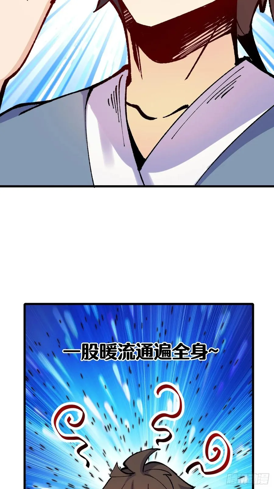 第42话 第45页