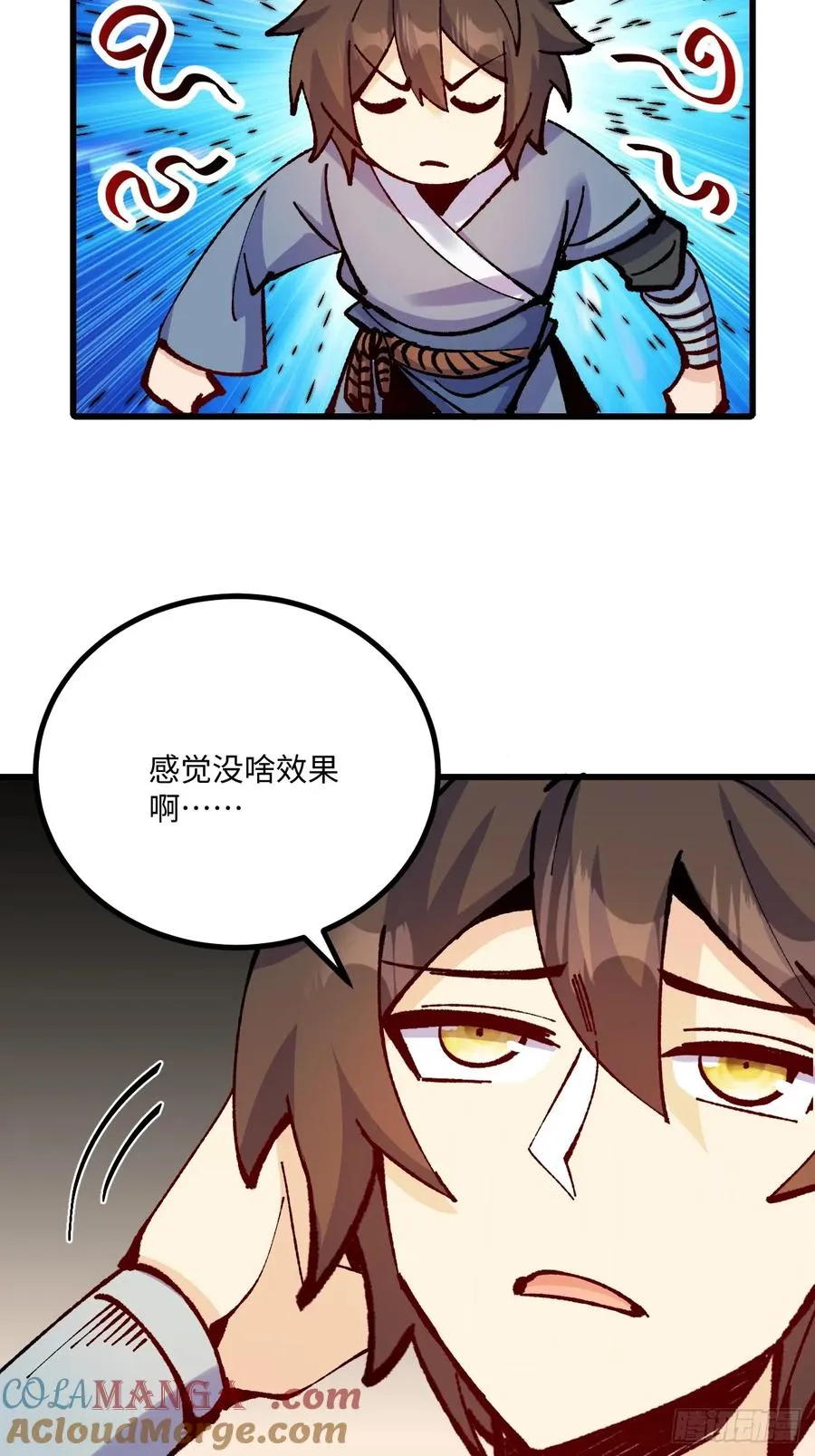 第42话 第46页